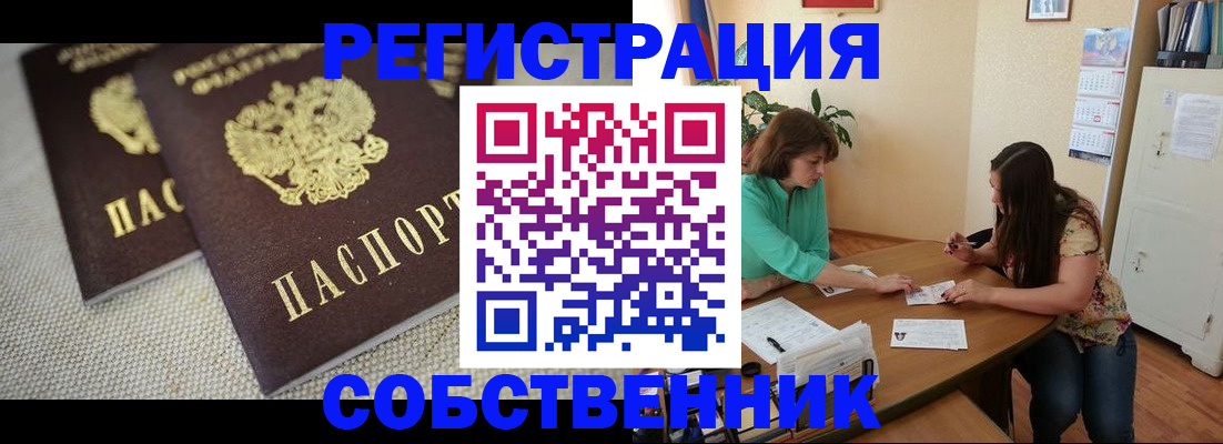 форма 3 в Салехарде